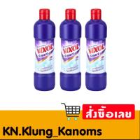 ราคา วิกซอล สมาร์ท น้ํายาล้างห้องน้ํา 450 มล. x 2+1 (27367323710)