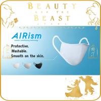 ราคา Uniqlo ️AIRism Washable Face Mask (18280144423)
