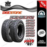 ราคา ยางรถยนต์ ขนาด 285/75R16 ,235/75R15 ,265/75R16 ,31x10.50R15 ,245/75R16 ,265/60R18 ,265/70R16 POWER CRUZ XT421 Deestone (27518039872)