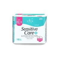 ราคา เอลิส ผ้าอนามัย เซนซิทีฟแคร์ กลางวัน 22.5 ซม. 16 ชิ้น/Elis Sensitive Care 22.5 cm. Day 16 Pcs. (26890224323)