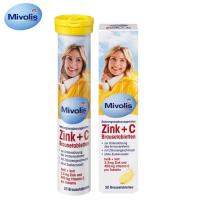 ราคา วิตามินเม็ดฟู่ฝาสีเหลือง Zink + C | Mivolis ของแท้จากเยอรมัน (17584166110)