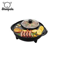 ราคา Sheepola รุ่น SP-AT8836 เตาปิ้งย่างไฟฟ้า พร้อมหม้อชาบู 2 IN 1 (7942714932)