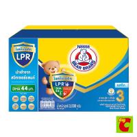ราคา Bear Brand ตราหมี โพรเท็กซ์ชัน ทริปเปิ้ล โปร 3 ผลิตภัณฑ์นมผง รสจืด 3000 ก. (13904663319)