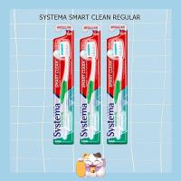 ราคา SYSTEMA แปรงสีฟัน Smart Clean / แปรงสีฟัน SYSTEMA (21695944136)