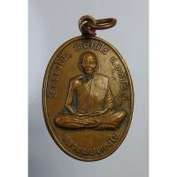 ราคา A3695 หลวงพ่อทองใบ หลังหลวงพ่อสอน วัดคลองโป่ง จ.อุทัยธานี ปี2541 (12447786262)