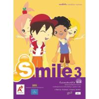 ราคา แบบฝึกหัด รายวิชาพื้นฐาน ภาษาอังกฤษ Smile ป.3 (6072906350)