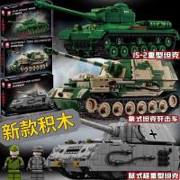 ราคา ทหารสงครามโลกครั้งที่สองซีรีส์เมาส์ประเภทถังอาคารบล็อกช้างพิฆาตรถหุ้มเกราะเข้ากันได้เลโก้เด็ก Assemb (45501717026)