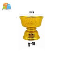 ราคา พานรัฐธรรมนูญ สีทอง 18cm (29793660645)