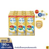 ราคา ไฮคิว 1 พลัส ซูเปอร์โกลด์ พรีไบโอโพรเทก นมยูเอชที สูตร 3 รสจืด 180 มล. แพ็ค 9 (55500533962)