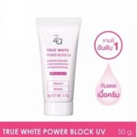ราคา ครีมกันแดด Za True White Power Block UV SPF40+ PA+++ 50g. (12835636164)