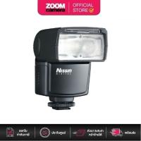 ราคา [Clearance] Nissin แฟลชหัวกล้อง Di466 Flash for Nikon (ประกัน 2 เดือน) (13854810845)