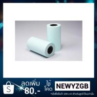 ราคา กระดาษสติ๊กเกอร์ เครื่องปริ้น Paperang (1173713583)