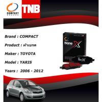 ราคา COMPACT NANO X ผ้าเบรค หน้า หลัง TOYOTA YARIS 1.5 S ปี 2006 - 2012 (28680663235)