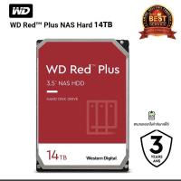 ราคา Set 2 x WD Red Plus 14TB HDD NAS 7200RPM (WD140EFGX) (8966377747)