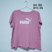 ราคา (มือ2) เสื้อยืดแฟชั่น ลาย PUMA ไม่แท้ สีชมพูตุ่นๆ ผ้านิ่มยืดใส่สบาย ไม่ใช่ผ้ากีฬา (41915488147)