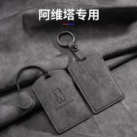 ราคา สําหรับ AVATR 11 12 07 หนังสมาร์ทกุญแจรีโมทกรณีผู้ถือพวงกุญแจคุณภาพสูงจุดสินค้า (45553146198)