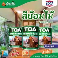 ราคา TOA Wood Stain สีย้อมไม้ (25801092955)