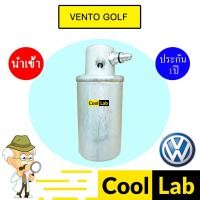 ราคา ไดเออร์ นำเข้า โฟล์ค เวนโต้ กอล์ฟ ดรายเออร์ แอร์รถยนต์ VENTO GOLF 7043 455 (27125717524)