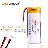 ราคา JST 1.25mm 2pin 3.7V 1800mAh 102560 Lithium Polymer Li-Po li ion Rechargeable Battery cells (29712432435)