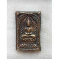 ราคา พระหลวงปู่ศุข ประภามณฑลเนื้อทองแดงเถื่อน วัดปากคลองมะขามเฒ่า พระเก่าเก็บ (21671656229)