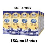 ราคา *พร้อมส่ง* Exp 11/2025 เอส-26 โกลด์ นมยูเอชที สูตร 3 รสจืด 180 มล. x 12 กล่อง S-26 Gold UHT (26385442350)