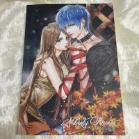 ราคา Nobody knows พี่ชายร้ายลึก #Lta Luktarn (696030071)