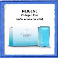 ราคา Unicity Neigene Collagen Plus ยูนิซิตี้ เนจีน คอลลาเจน พลัส (6618378487)