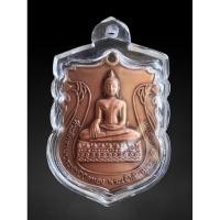 ราคา เหรียญพระเจ้าตนหลวง รุ่นพิเศษ วัดกองกาน ต.แม่ศึก อ.แม่แจ่ม จ.เชียงใหม่ (28409361119)