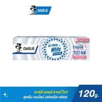 ราคา Darlie Expert 120g.ยาสีฟันดาร์ลี่ เอ็กซ์เปิร์ตเฟรช/ดาร์ลี่ เอ็กซ์เปิร์ตไวท์ สุดคุ้ม ขจัดหินปูน ลดกลิ่นปาก (6042873915)