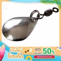 ราคา ใบหลิวใส่กบยาง พร้อมห่วงสปริทริง และลูกหมุน (14371054746)