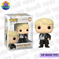 ราคา Funko Pop Harry Potter - Draco Malfoy #168 (ลิขสิทธิ์แท้) แฮร์รี่พอตเตอร์ เดรโก มัลฟอย ฟิกเกอร์ โมเดล ตุ๊กตา ของสะสม (28001615425)