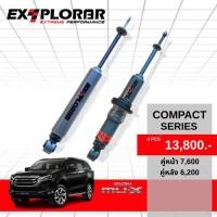 ราคา โช๊คอัพ EXPLORAR รุ่นCOMPACT SERIES TWINTUBE หน้า-หลัง STD ตรงรุ่นสำหรับMU-X ALL NEW 2021 (54752193875)