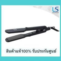 ราคา Lesasha Super Straight the Professional Hair Straightener LS0952
