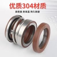 ราคา 104ปิดผนึกกลสารานุกรมปั๊มน้ําน้ําซีล-25โลหะผสมท่อปั๊มสแตนเลสปั๊มจุ่มอุปกรณ์เสริมแหวนปิดผนึก (46901890431)