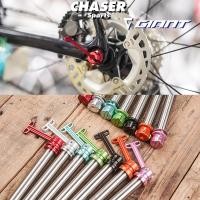 ราคา Chaser Quick Release ซ่อน 12 มม.ไทเทเนียม Ultra-Light ล้อชุด Barrel Axle Rod LIV Giant PP จักรยานเสือหมอบ TCR (51453405412)