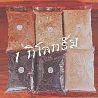 ราคา ข้าวกล้อง ข้าวเพื่อสุขภาพ ข้าวเหนียว ข้าวจ้าว หลากหลายสายพันธุ์ (บรรจุ1kg) (3673586266)