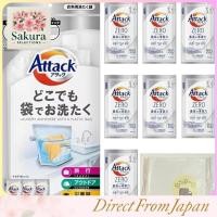 ราคา Laundry anywhere with bags (One Pack Attack ZERO liquid detergent with 3 packets) + bonus of 7 One Pack Attack ZERO packets included (56702939494)