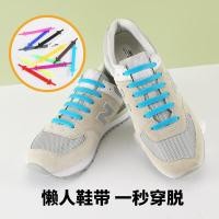 ราคา สายเชือกรองเท้า เชือกรองเท้า ผู้ผลิตแหล่งที่มาขนาดใหญ่พร้อมสต็อก Arrow Shape ความยืดหยุ่นฟรีซิลิโคนเชือกผูกรองเท้า All-Match All-Match อินเทรนด์ยืดหยุ่น (48151541180)