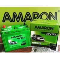 ราคา แบตเตอรี่ amaron 55B24L (2641502043)