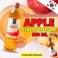 ราคา น้ำส้มสายชูหมักจากแอปเปิ้ล แอปเปิ้ลไซเดอร์ apple cider vinegar 900ml ซองจองวอน Chung Jung Won 청정원 사과식초 (27309144834)
