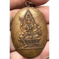 ราคา เหรียญพระพรหมอาจารย์เฮง พระเก่าสวยหายากเปิดแบ่งปันให้เช่าบูชาค่ะ (26650322734)