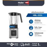 ราคา Haier เครื่องปั่นอเนกประสงค์ ความจุ 1.5 ลิตร ปั่น 5 ระดับ รุ่น HBL-3331 (10982787447)