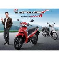 ราคา WAVE 110i ล้อแม็ก ฮอนด้าเวฟใหม่ เชื่อใจเป็นที่หนึ่ง (19625247752)