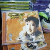 ราคา ซีดีเพลงสายัณห์​ สัญญา​ ชุดเพลงดัง​หาฟังยาก​ ชุดที่​ 7 (6632557093)