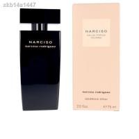 ราคา Narciso Eau Poudree EDP For Women 75ml BY Narciso Rodriguez . น้ำหอม Narciso Eau Poudree EDP For Women 75ml (13522427309)