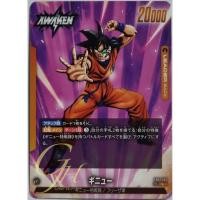 ราคา Dragon Ball Card Game [FB01-104] Ginyu (Leader) (24064292835)