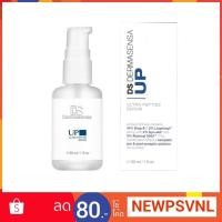 ราคา ***มาดามเกรียนแนะนำ antiaging serum***Dermasensa UP เดอร์มาเซนซา อัพ ขนาด 30 ml. (1883729802)