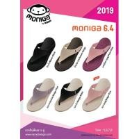 ราคา Monobo Moniga 6.4 คีบ 6สี (2832118062)