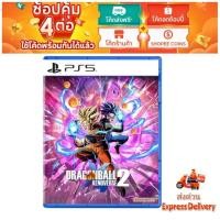 ราคา Dragon Ball Xenoverse 2 ps5 (26450646510)