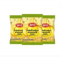 ราคา เอโร่ น้ำมันถั่วเหลือง 800 มิลลิ ลิตร แพ็ค 3 ถุง Aro Refined Soybean Oil 800ml x 3 (25796578206)